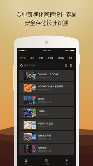 截图1