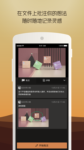 截图3